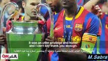 Eric Abidal - GOOD BYE