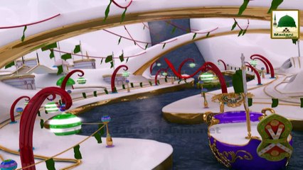 3D Animation Title 16 - Rabi ul Awwal