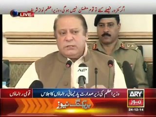 PM Nawaz Sharif Blooper on LIVE Camera