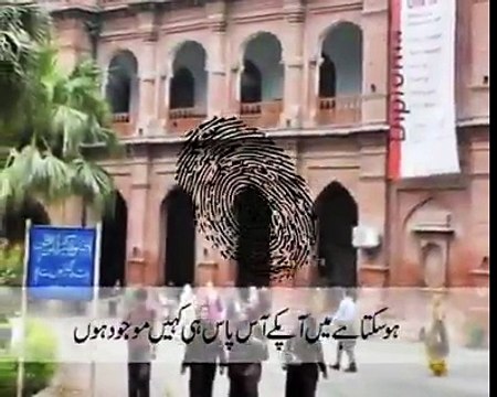 Pakistani Intelligence Agency ISI Real Story Leaked Video