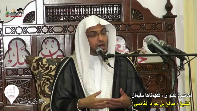 عطايا الله جل جلاله مؤثر ــ الشيخ صالح المغامسي