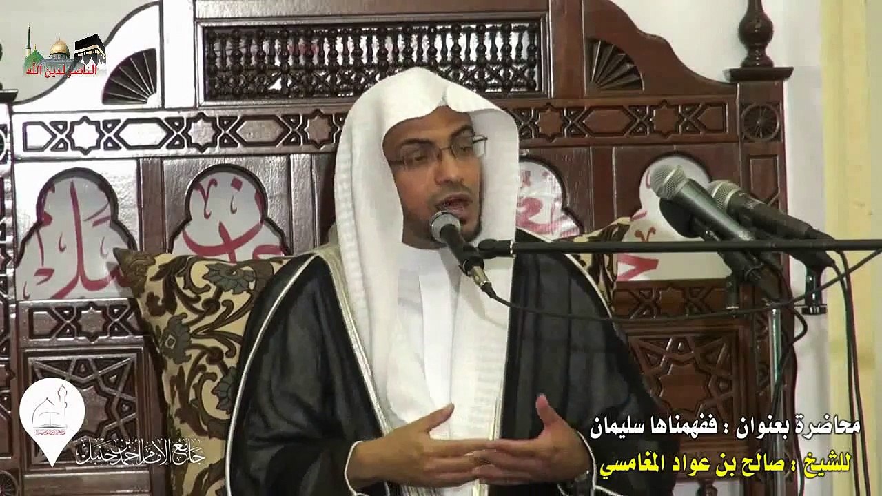 عطايا الله جل جلاله  مؤثر    ــ الشيخ صالح المغامسي