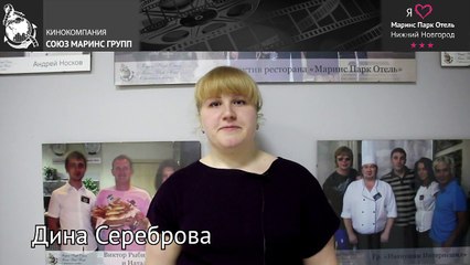Детский Новогодний праздник в «Маринс Парк Отель Нижний Новгород»