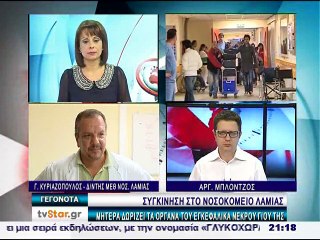 Κυριαζόπουλος Δωρεά Οργάνων