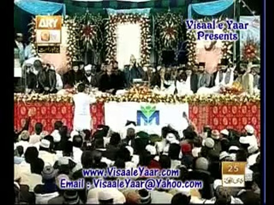 Beautiful Quran Recitation(Qari Syed Sadaqat Ali In Eidgah Sharif)