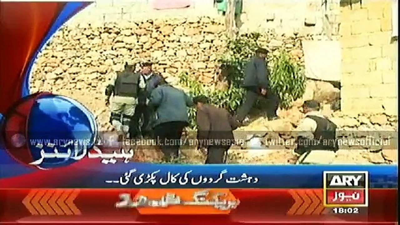 Bulletin - 1800 - Wednesday - 24 - Dec - 2014