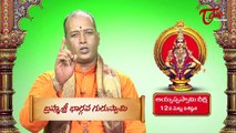 Ayyappa Swamy Deeksha || Significance of 12th Holy Step || By Brahma Sri Bhargava Guru Swamy