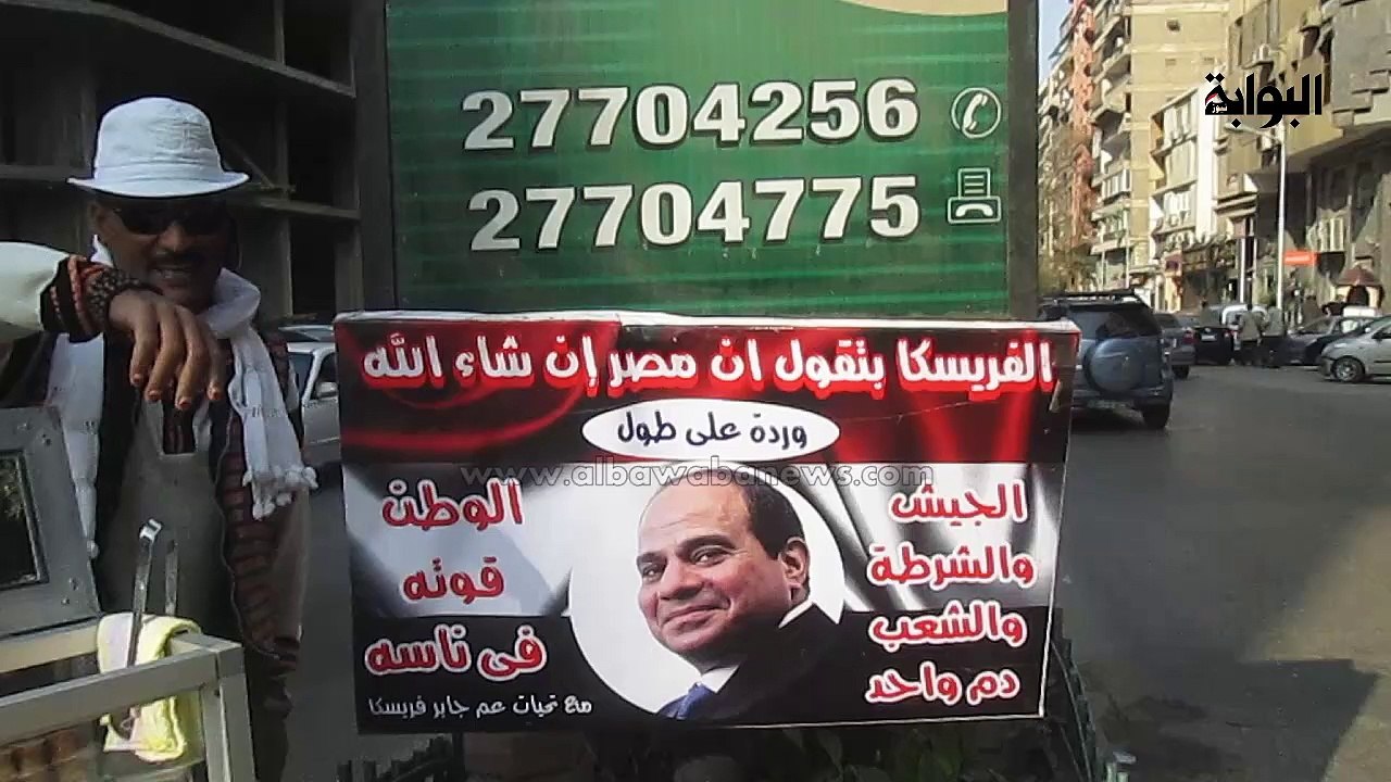 الـ (فريسكا) من الإسكندرية إلى القاهرة بحثاً عن الرزق الحلال