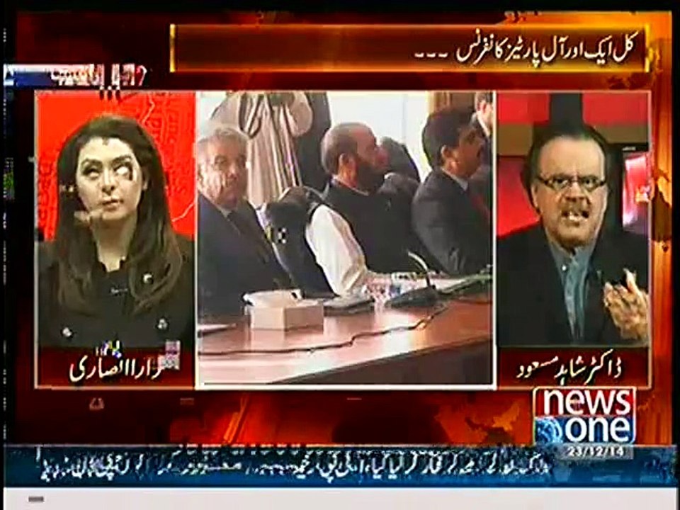 Who is our Federal Law Minister ?? Dr Shahid Masood Telling