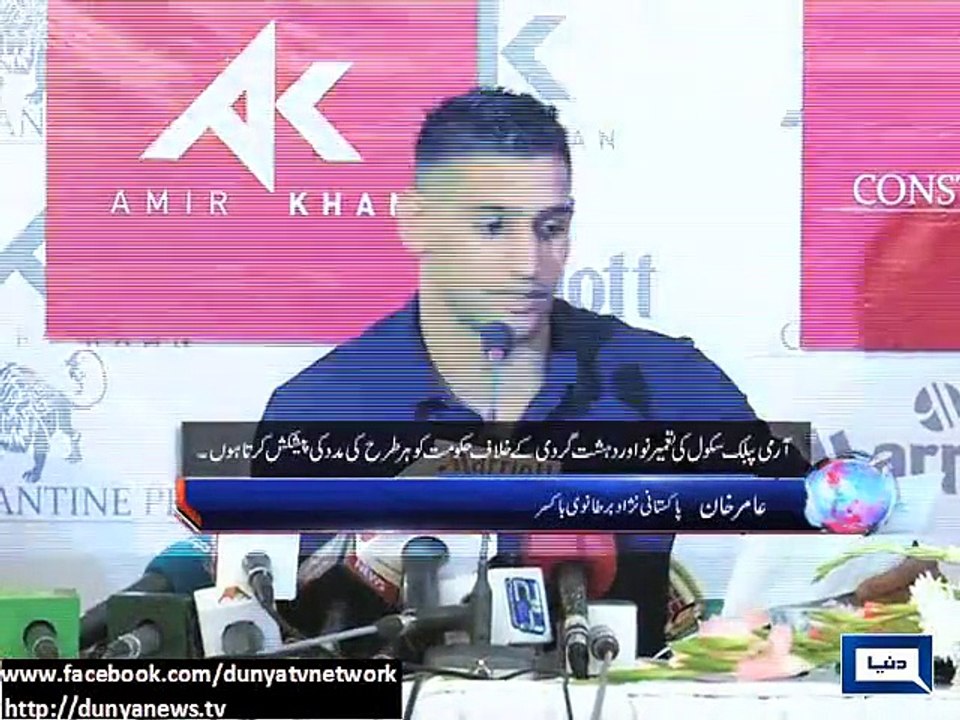 Amir Khan dedicates World Light Weight Boxing Champion title to martyrs of Peshawar attack