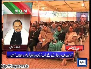 Dunya News headlines 24 Dec 2014, 19:00 PM