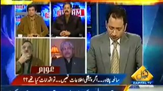 Masood Sharif Khan Khattak in Awaam with Sehzad Raza on Capital Tv- 21 Dec 2014, Part 1