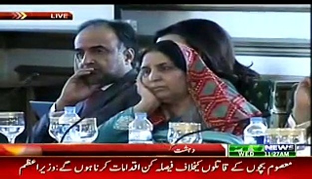 PM Nawaz Sharif Address In APC - 24th December 2014