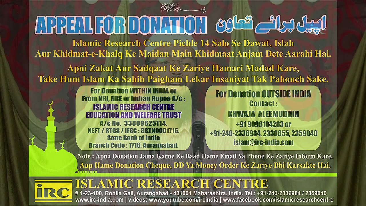 Qayamat Qayam Hogi To Aasman - Sky Phat Jayega Kitna Haulnaak Manzar Hoga By Adv. Faiz Syed