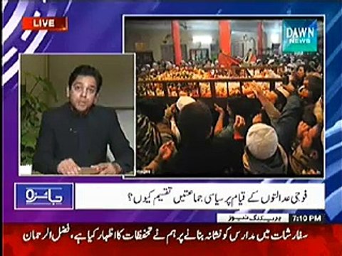 Jaiza (Kya Mojuda Nizam May Inkelabi Tabdelio Ki Zararat Hai) - 24th December 2014