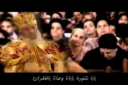 ترنيمة غالى علينا لقداسة البابا شنودة الثالث - ديانا ماهر