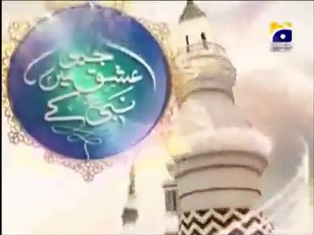 Geo ishq e Nabi main .. Naat