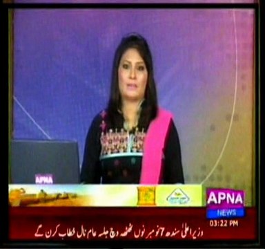 sarai alamgir arshad sina report jhelum civil hospital ki halat 19-10-2012