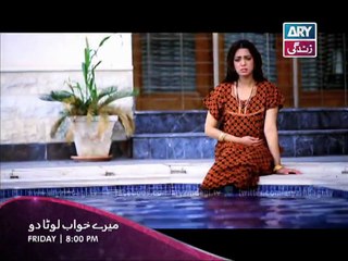 Meray Khwab Lauta Do - Ep 5 - ARY Zindagi