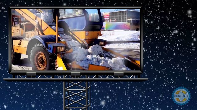 Механизированная уборка чистка дорог улиц дворов от снега после снегопада. Погрузка вывоз снега.