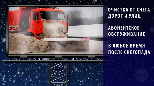 Очистка от снега дорог и улиц техникой, Зимнее содержание автомобильных дорог. Зима 2015.