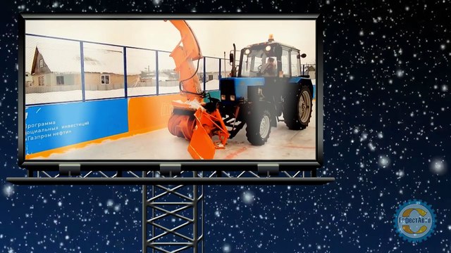 Уборка снега роторным снегоуборщиком после снегопада с вывозом и без вывоза снега. Видео зима 2015.