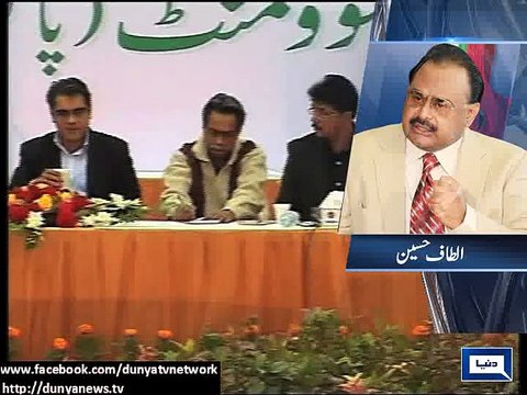 Dunya News - Imposing Martial Law is better than forming military courts: Altaf Hussain
