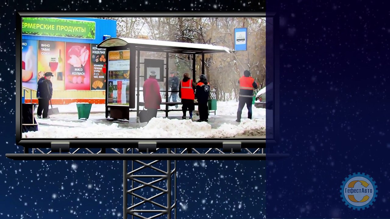 Чистка и уборка от снега придорожных объектов и строений после снегопада. Разовое и абонентское обслуживание.