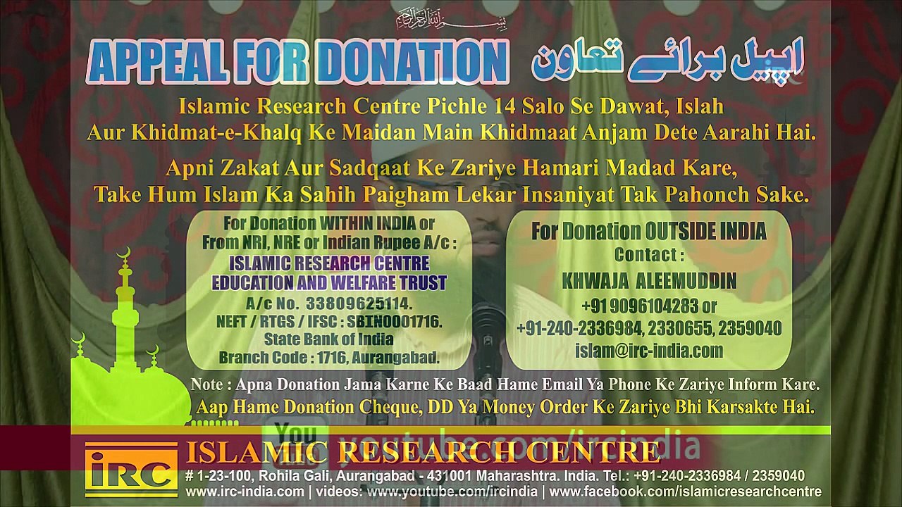 Abu Muslim RA Ki Allah Ne Aag Me Dalne Ke Baad Bhi Hifazat Ki Jaise Ibrahim AS Ki Ki Thi By Adv. Faiz Syed