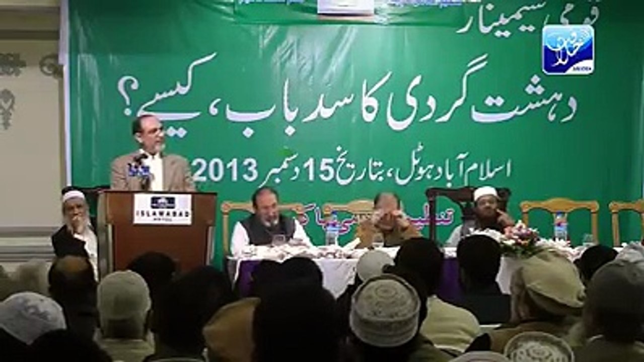 Shahid Aziz
