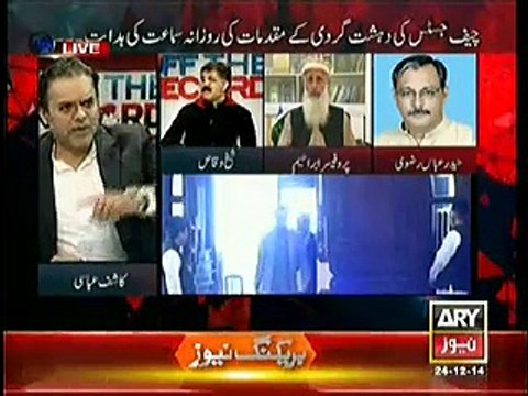 Off The Record (Anti-Terrorism Rules Should be Revised-Armed Forces Demand) – 24th December 2014