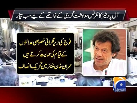 PTI, PML-Q, NP, PML-Z and QWP support formation of military courts-Geo Reports-24 Dec 2014