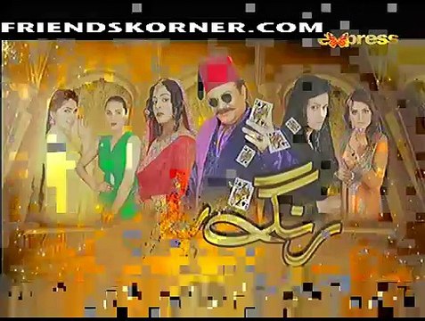 Rang Baaz Episode 20 on Express Ent in High Quality 24th December 2014 - DramasOnline