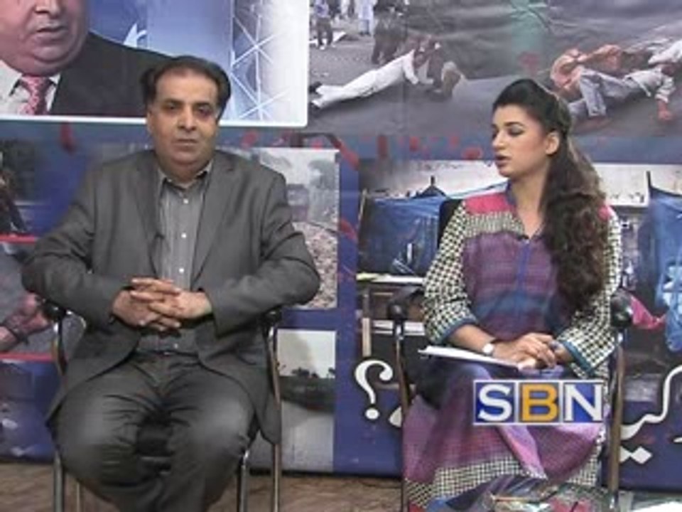 "HO KIA RAHA HAI" Programme No 2 Part 1