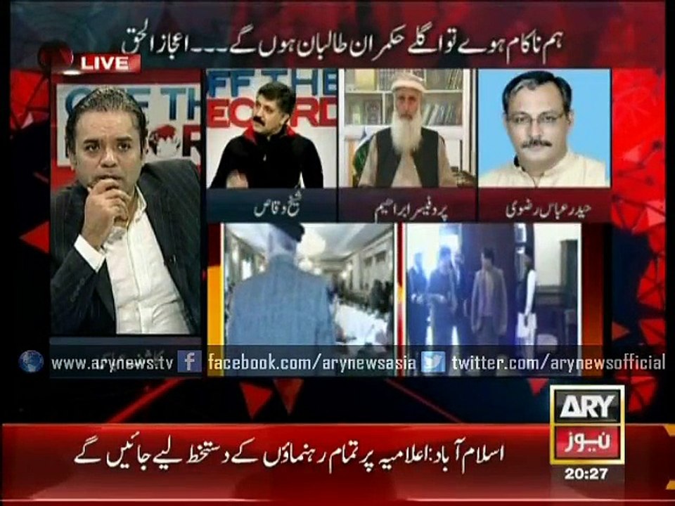 MQM will always stand against terrorist elements