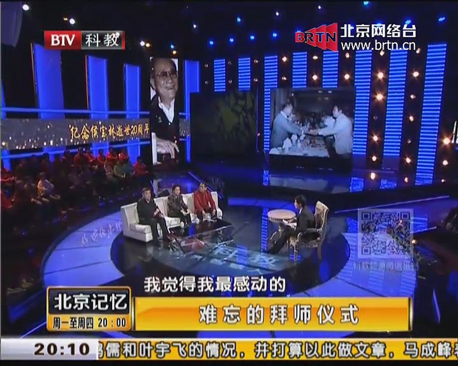 20141224 北京记忆 2014-12-24