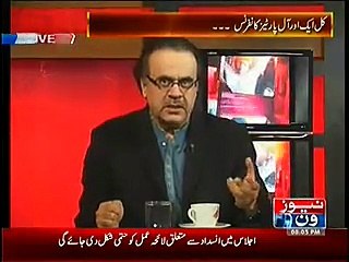 Very Interesting Example to Understand Politics of Pakistan By Dr. Shahid Masood