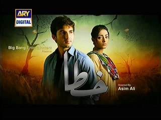 khataa Episode 14 ary digital part 3