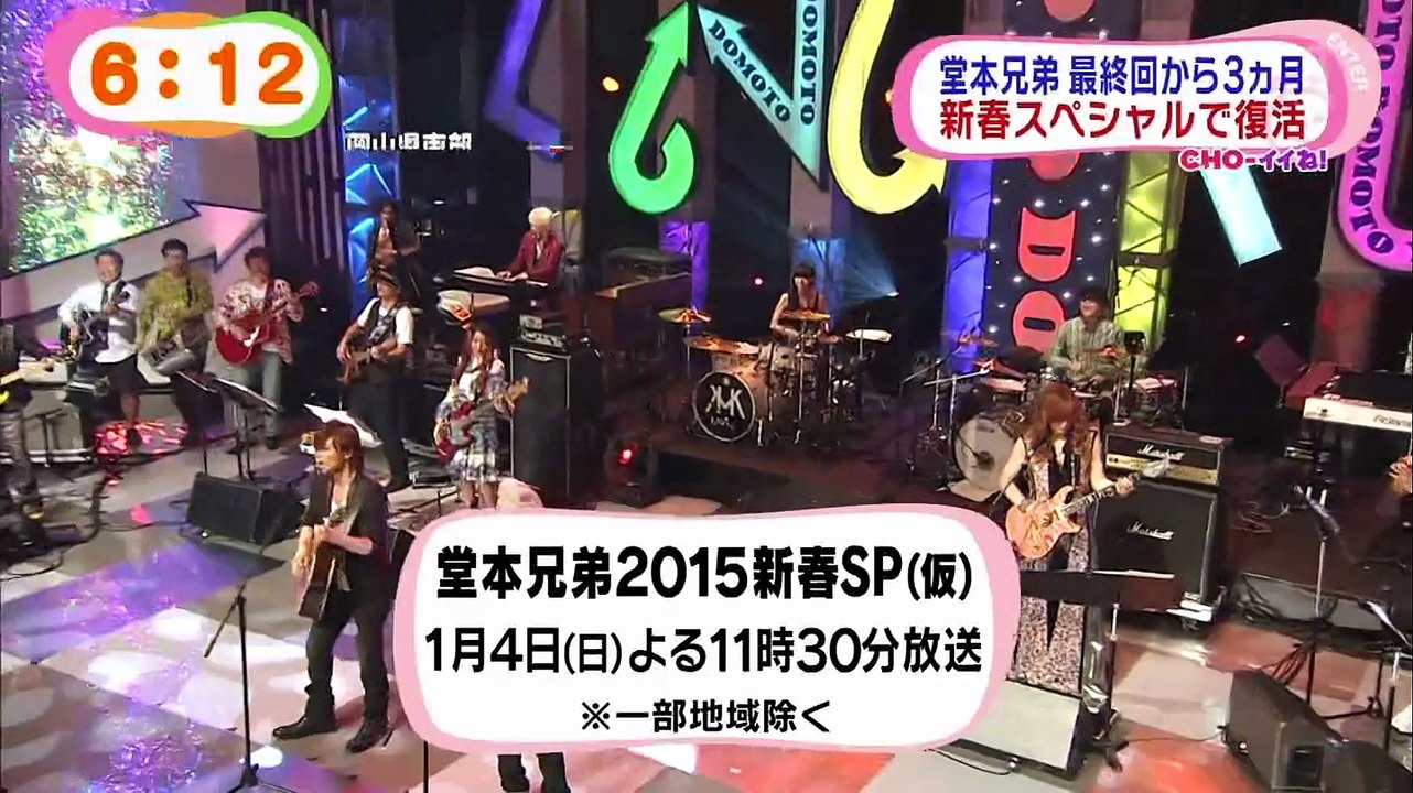 141125火meza