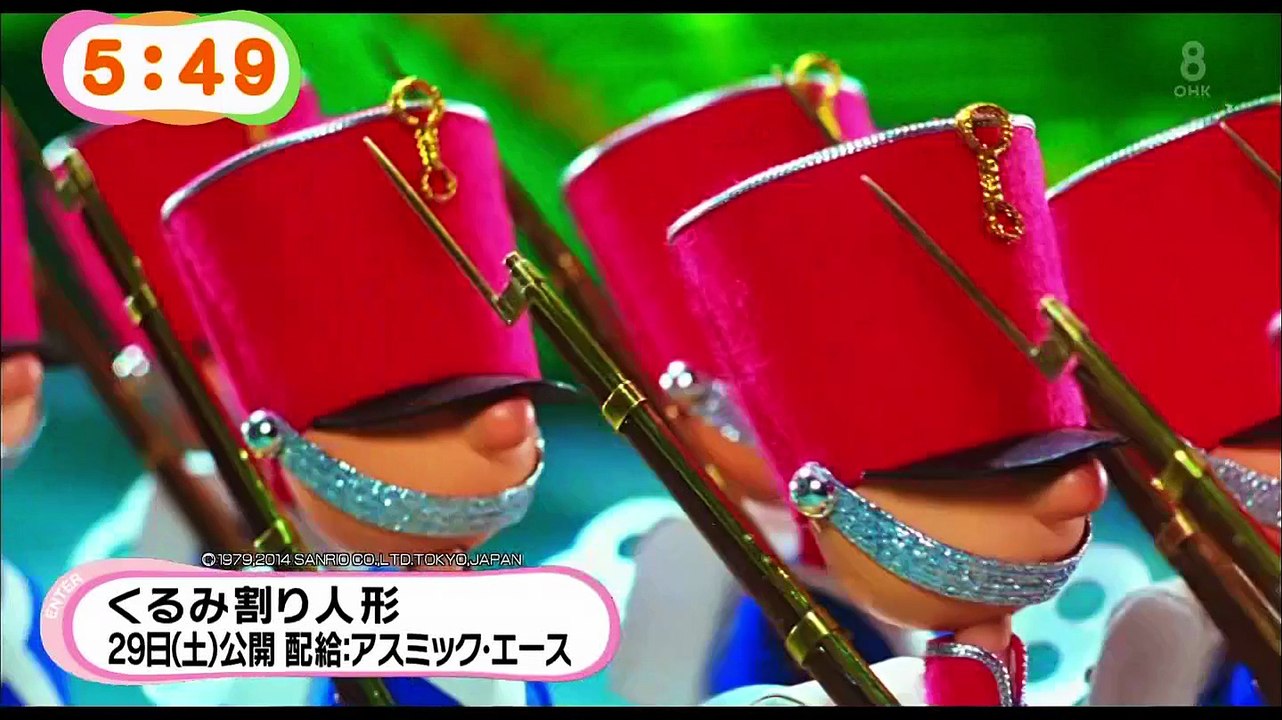 141126水meza