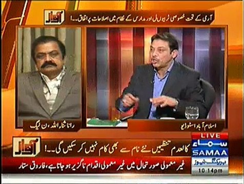 Awaz (Deyshat Gardo Kay Khatmay Kay Liye Intehai Qadam...Eham Faislay) - 24th December 2014