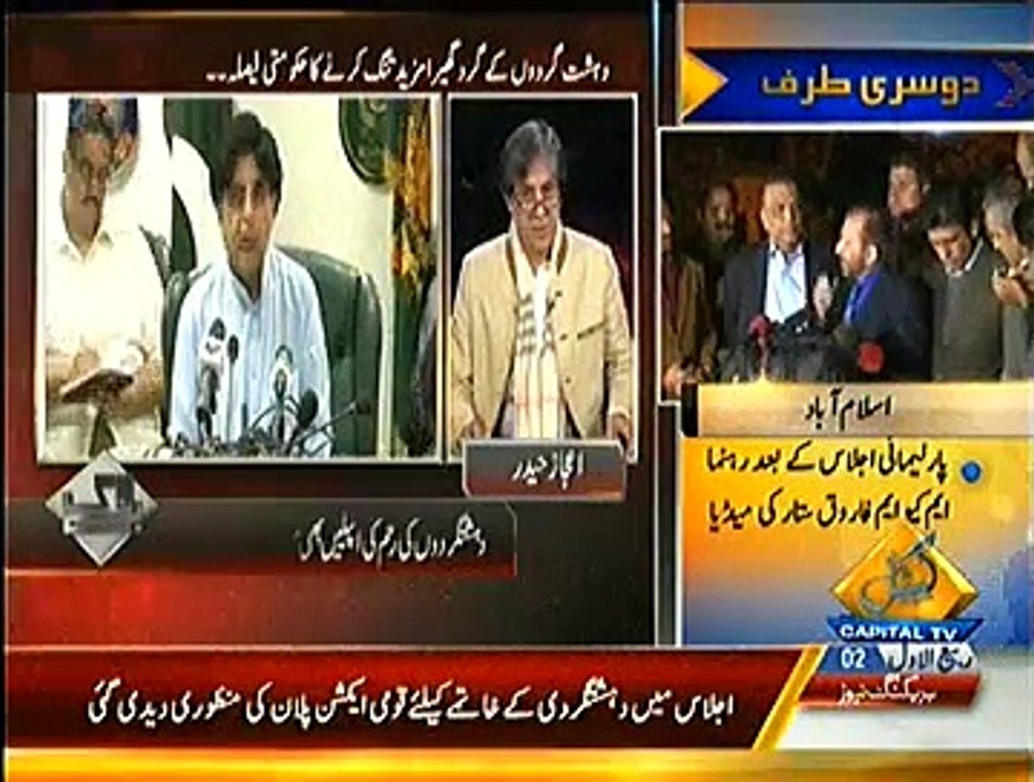 Bay Laag  – 24th December 2014