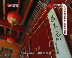 20141224 这里是北京 2014-12-24