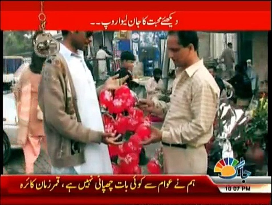 Hathkari - 24th December 2014