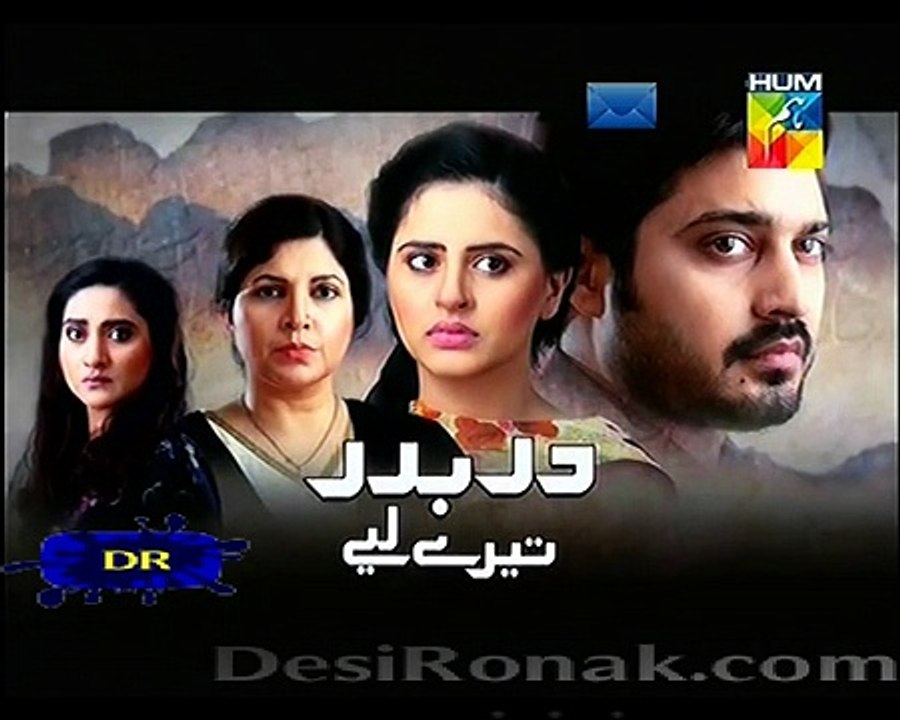 Darbadar Teray Liye  Episode 4 Promo
