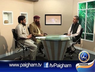 Paigham e Sehat EP40