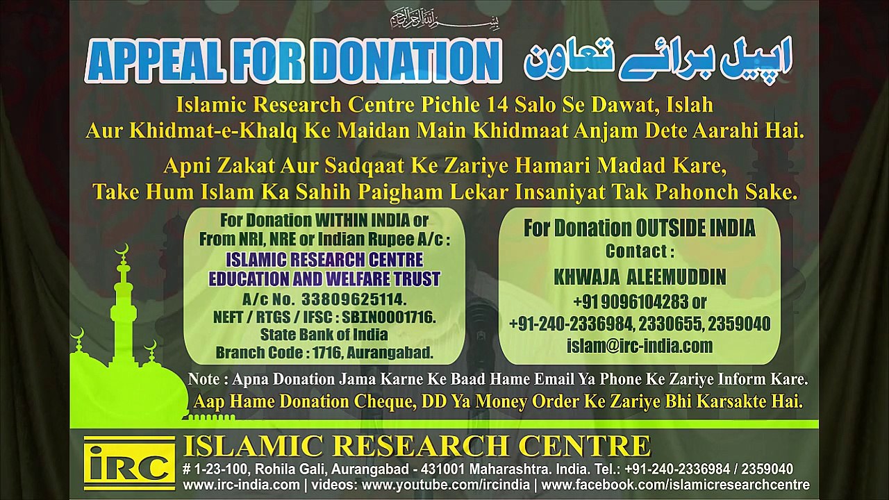 Kin Mardo Aur Aurto Se Nikah Nahi Ho Sakte Hai By Adv. Faiz Syed
