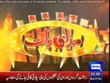 Mazaq Raat - 24th December 2014