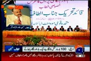 Part-2 Altaf Hussain address to press conference at Lal Qila Ground Karachi