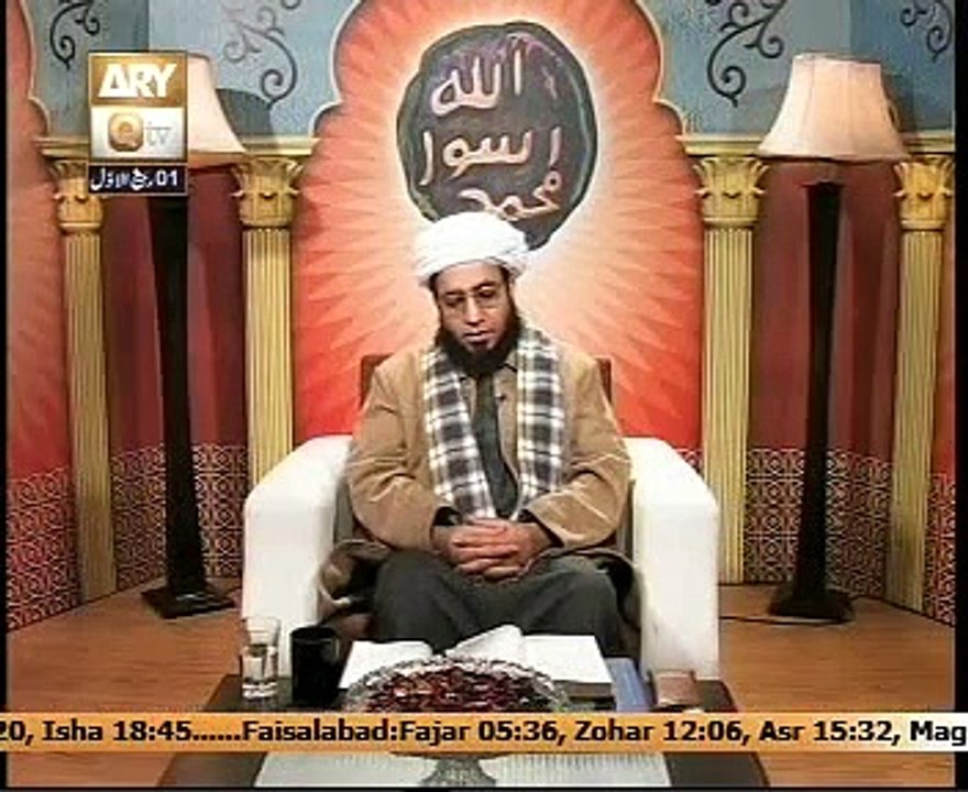 Qaseedah Burda Shareef